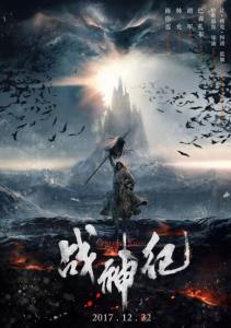 办理假营运证